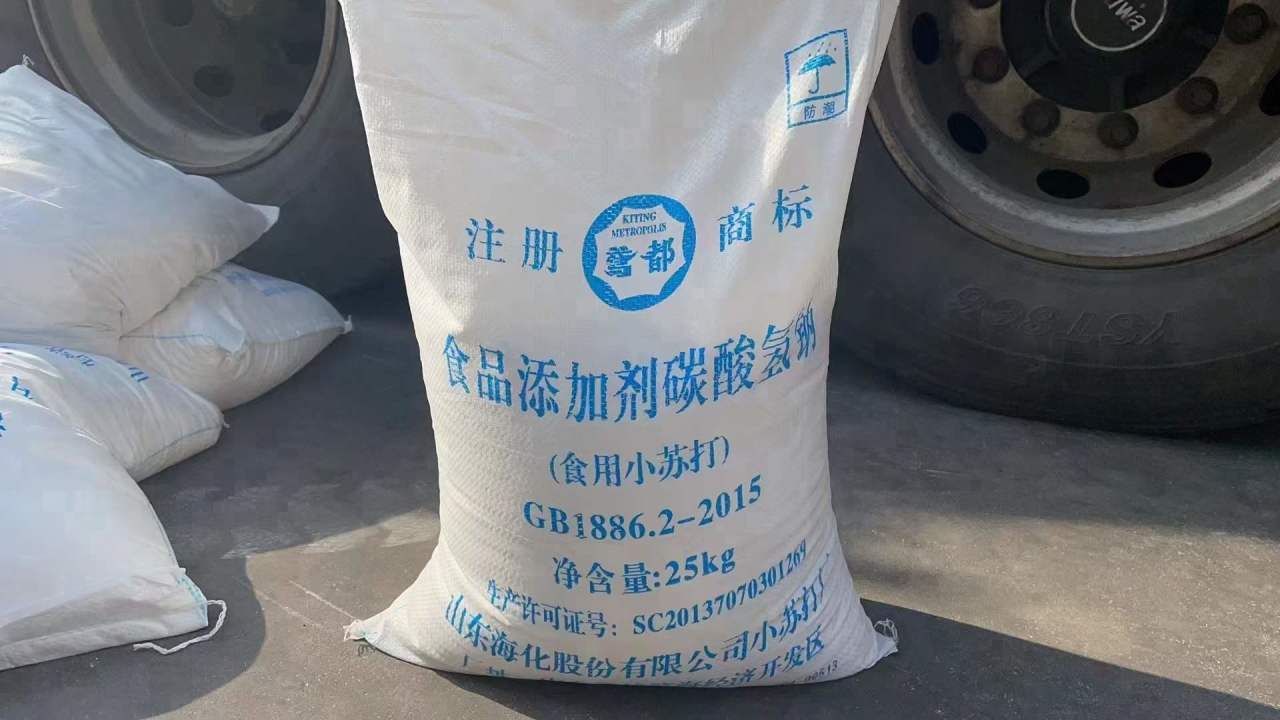 可定制目數